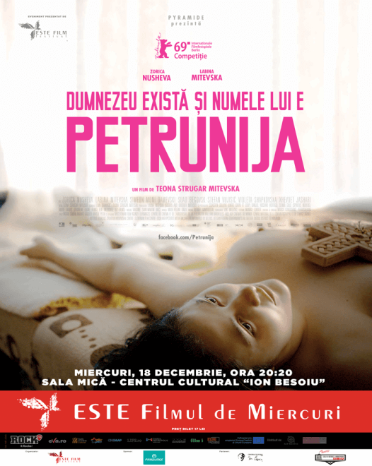 Este Film: Gospod postoi, imeto i' e Petrunija (Dumnezeu există și numele lui e Petrunija) - 2D